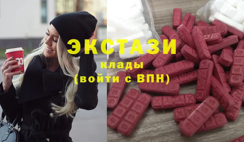 kraken ССЫЛКА  Зеленоградск  Ecstasy 280мг 