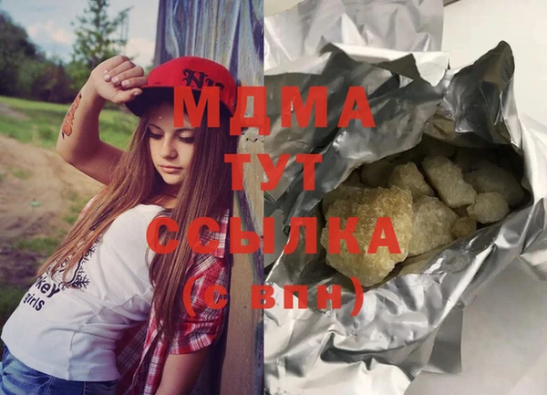 стафф Балахна