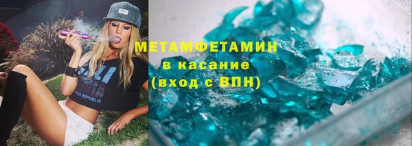 мефедрон Балабаново